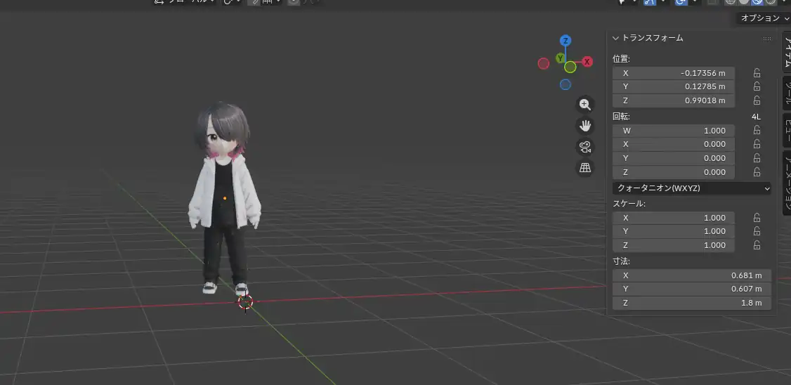 Char_Blender